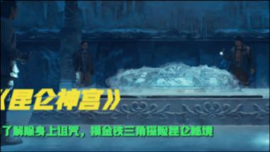 心情不好如何排解？游戏画面