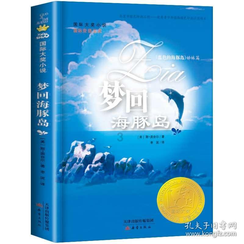 消灭怪物大作战
