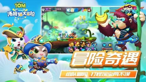 坎巴拉太空计划