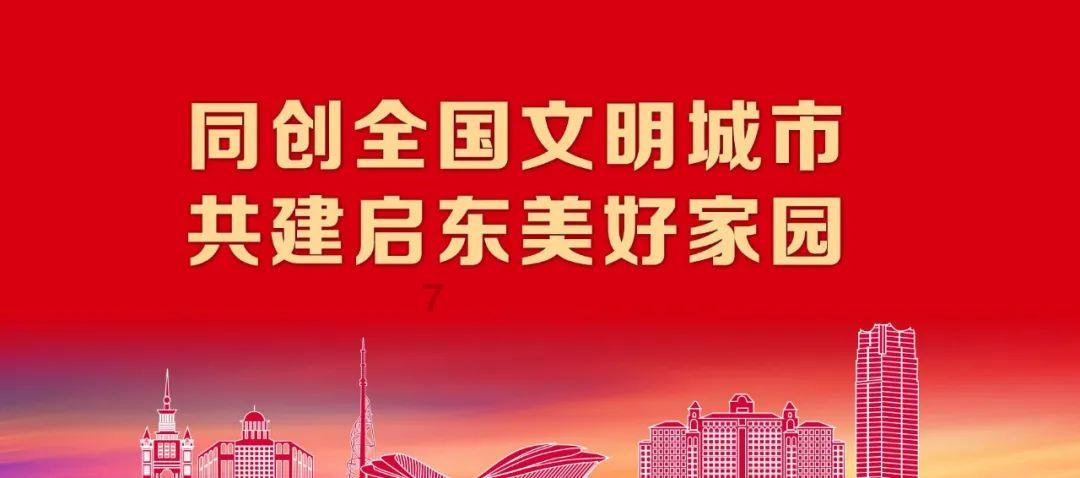 棋子的战争