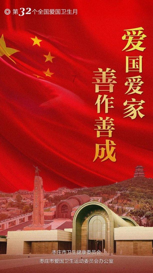 美图秀秀下载2023最新版