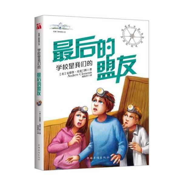 逃离宽敞的健身房